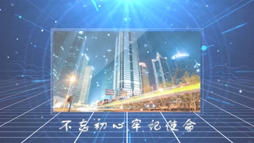 科技网格粒子光线图文展示 