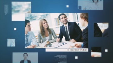 现代简洁商务企业宣传片图文 