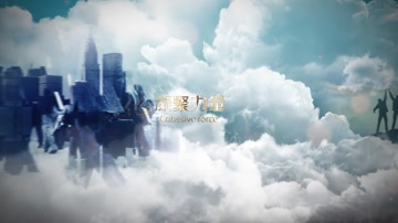 大气蓝天白云金字图文展示 