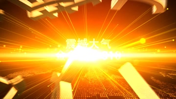 大气粒子光线金色文字标题 