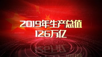 E3D大气党政数据文字标题 
