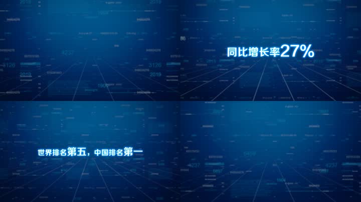 蓝色科技企业字幕标题数据宣传片 