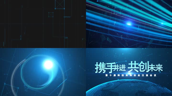 大数据粒子光线科技片头 