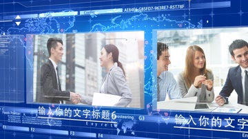 科技地图企业宣传片 