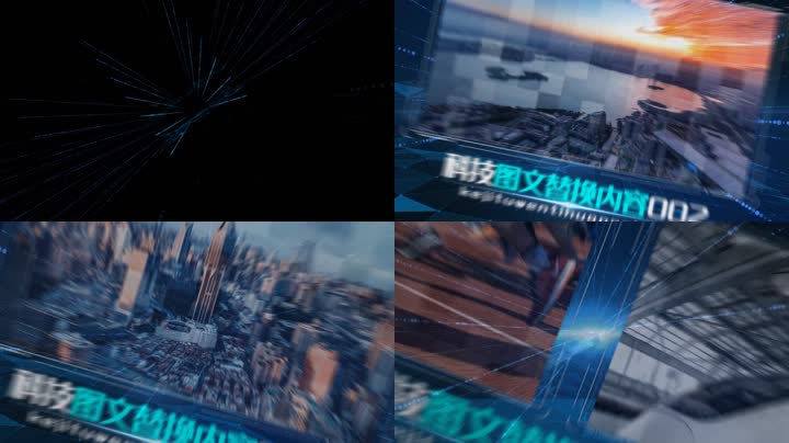 大气蓝色粒子连线科技隧道企业图文展示 