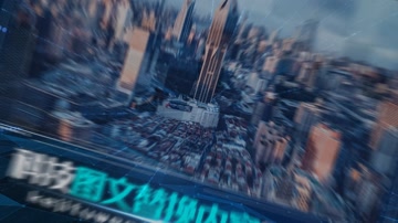 大气蓝色粒子连线科技隧道企业图文展示 