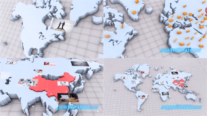 3D世界地图科技企业销售覆盖 