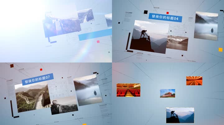 科技线条空间多图企业商务产品宣传片 