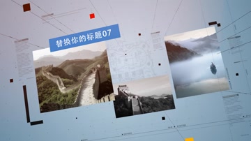 科技线条空间多图企业商务产品宣传片 