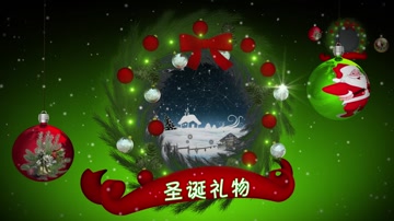 圣诞快乐图文祝福