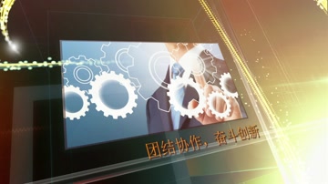 玻璃质感空间粒子光效企业商务图文