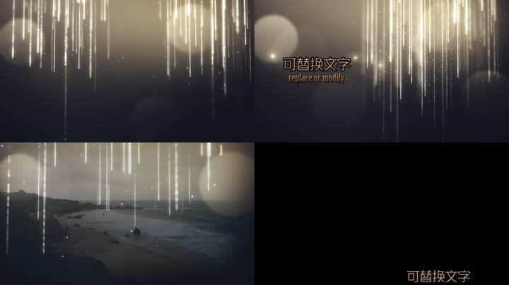 大气华丽的颁奖典礼图文展示