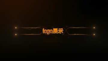 震撼大气金色粒子光线汇聚LOGO标志