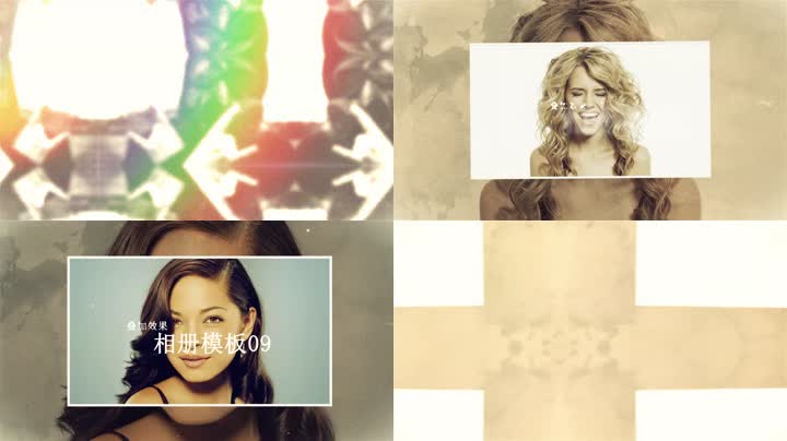 叠加小清新旅游度假写真相册 