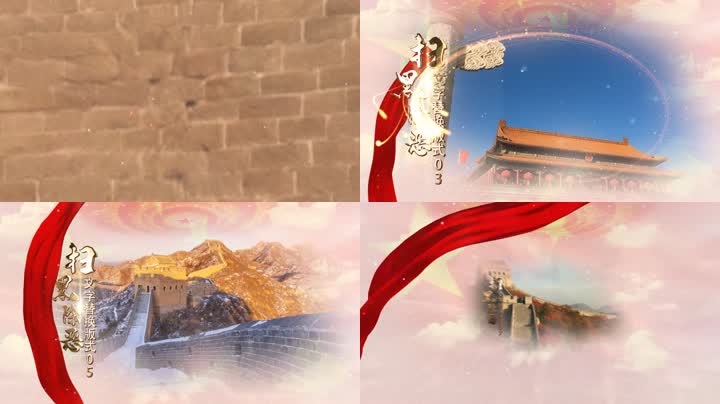 金字红绸图文扫黑除恶重拳出击 