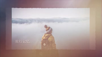 浪漫旅游度假回忆幻灯片 
