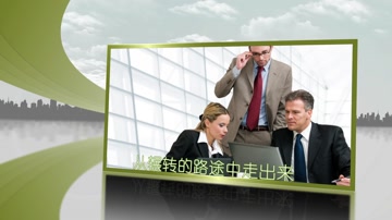 大气商务方格企业图文宣传片