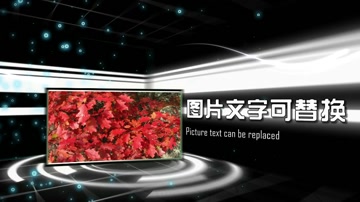 大气科技空间企业图文宣传片