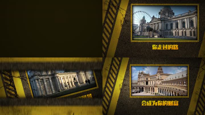 时尚公路文字标题图文展示