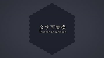 科技几何图形LOGO标志片头