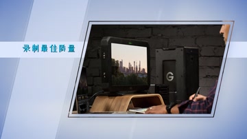 干净透明光条企业时间线图文宣传片