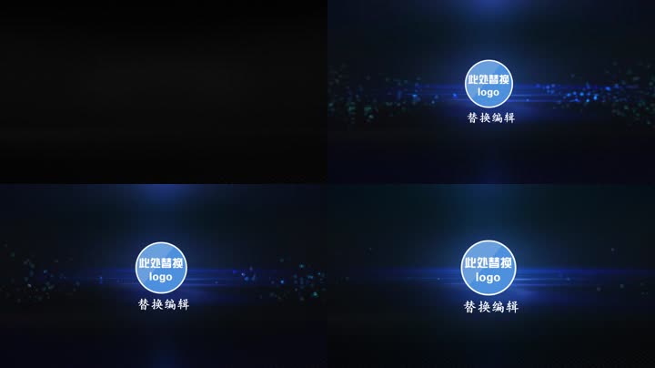 蓝色光线粒子LOGO片头