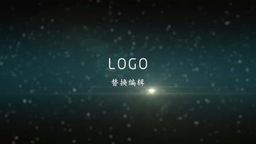 闪亮光线粒子LOGO片头