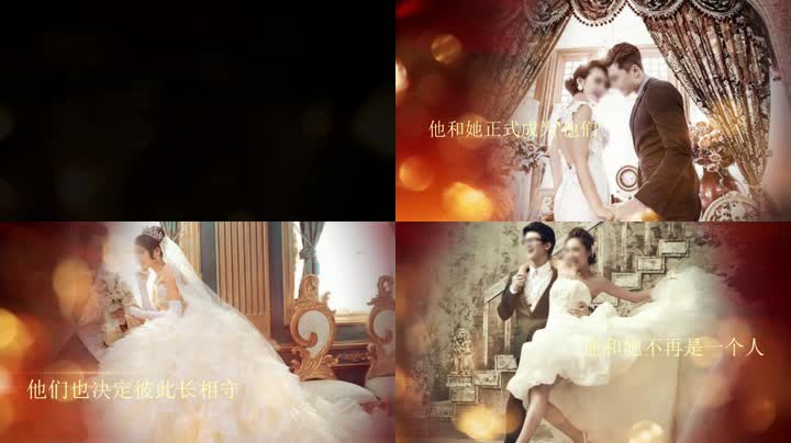 唯美梦幻光效颁奖婚礼开场宣传片