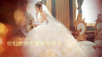 唯美梦幻光效颁奖婚礼开场宣传片