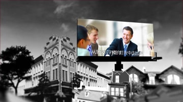 建筑广告牌图文展示企业事件