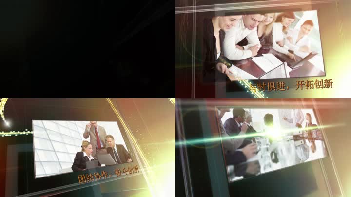 3D玻璃空间企业商务图文展示