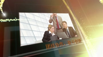 3D玻璃空间企业商务图文展示