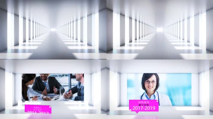 干净简洁三维光影空间商务公司宣传片  