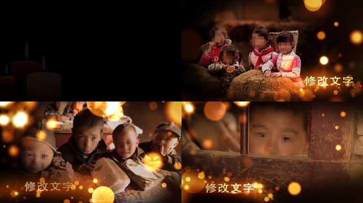 爱心公益活动宣传片 