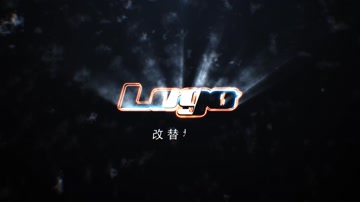光效LOGO标志游戏电影片头 
