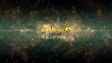 大气粒子光线LOGO标志演绎