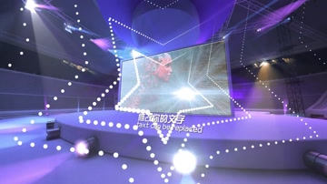 舞台灯光标题图文展 