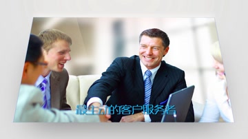 企业商务展示图文介绍