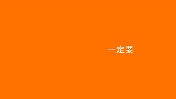 4K创意节奏快闪时尚开场 