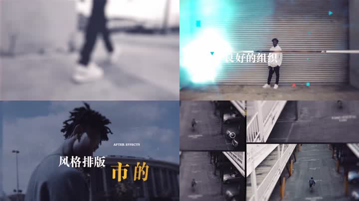 摇滚嘻哈MV片头时尚动感宣传片 