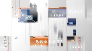 科技方块数据企业商务图文宣传片