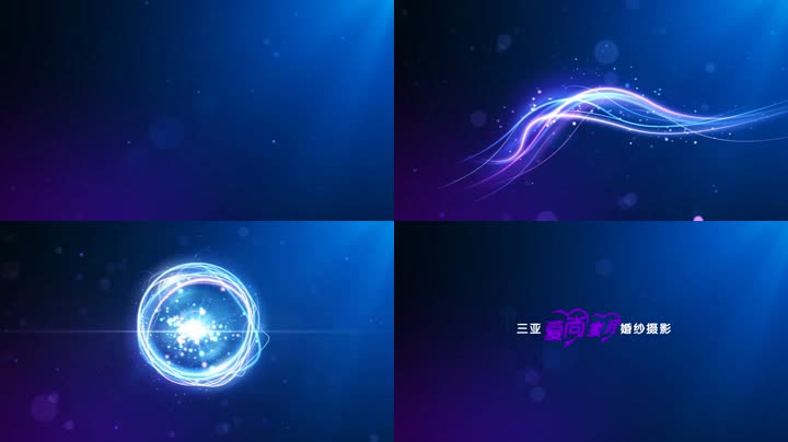 唯美粒子光线LOGO片头