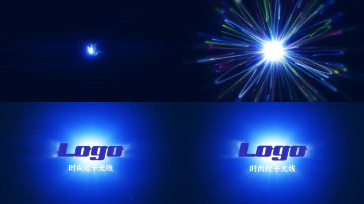 时尚粒子光线LOGO片头演绎 