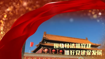 金色红绸中国风图文展示 