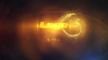 金色粒子特效LOGO片头演绎 