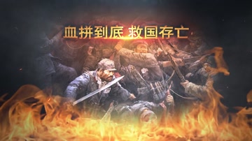 74周年纪念抗战胜利党政 