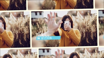 时尚创意分屏动感滑动幻灯片