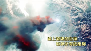 大气倒计时企业年会开场