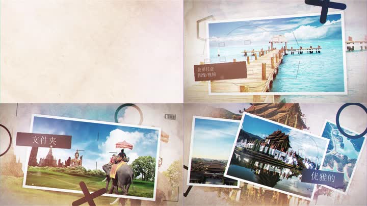 时尚旅游度假宣传片 