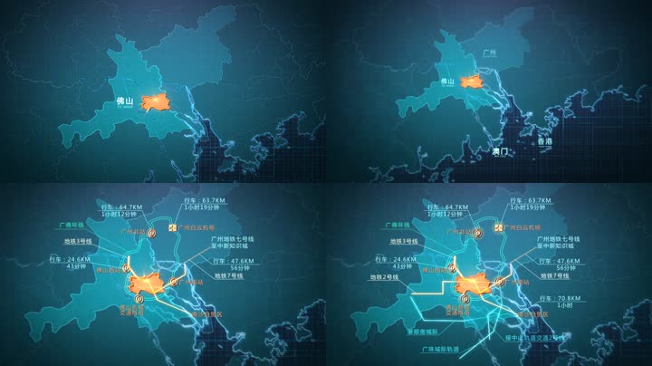 广州深圳香港经济特区地图 
